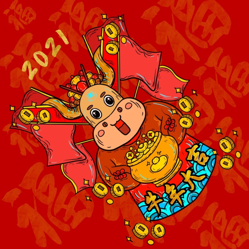 2021牛年領(lǐng)導(dǎo)給員工祝福語