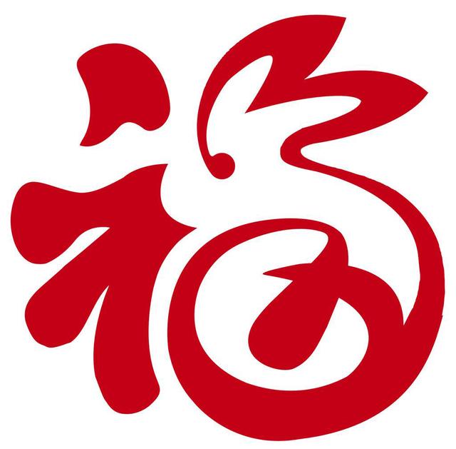  集五福的開心說說