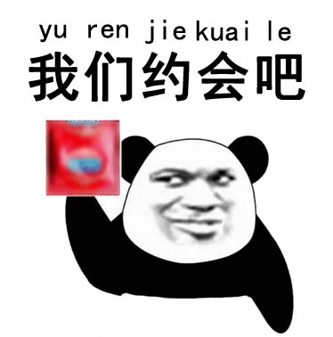 愚人節(jié)霸氣表白句子