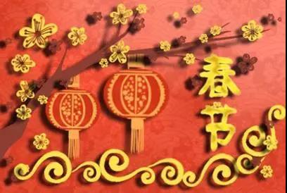 春節(jié)祝福語(yǔ)2023最火
