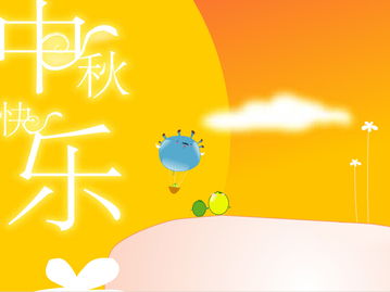 中秋領(lǐng)導(dǎo)問候短信