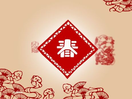 2021牛年春節(jié)拜年祝福語(yǔ)大全