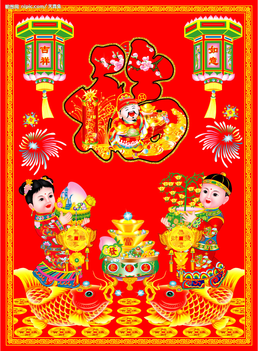 春節(jié)拜年祝福語(yǔ)吉祥話