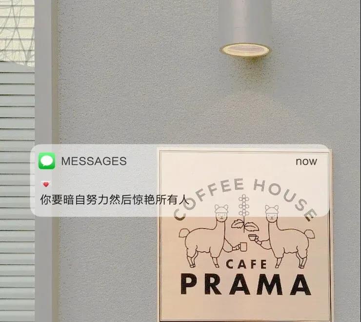 適合微信置頂?shù)亩叹? title=