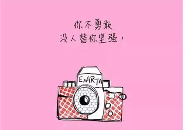 心情說(shuō)說(shuō)短句 隨心