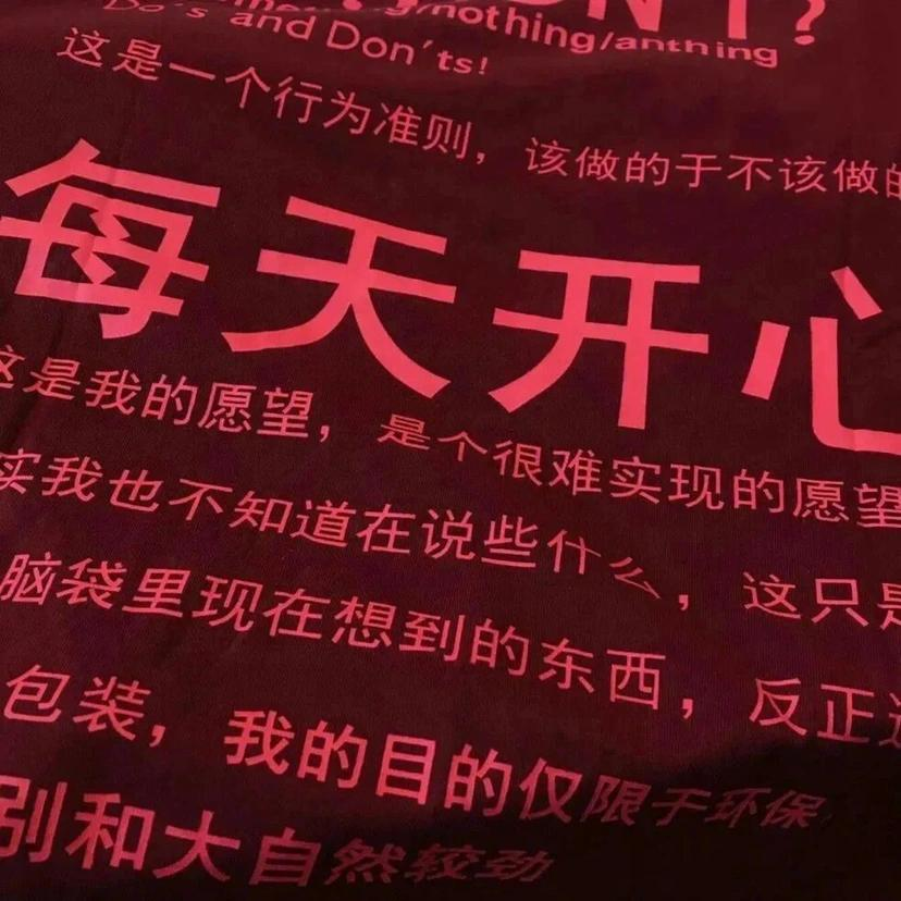 最讓你催淚的一句話