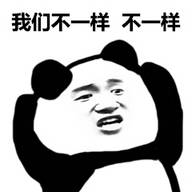 皮到會(huì)挨揍的句子