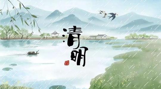 清明節(jié)思念父親的說(shuō)說(shuō)