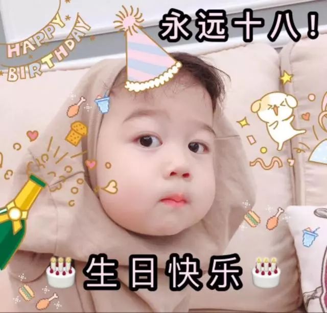 高情商生日發(fā)朋友圈感謝的話