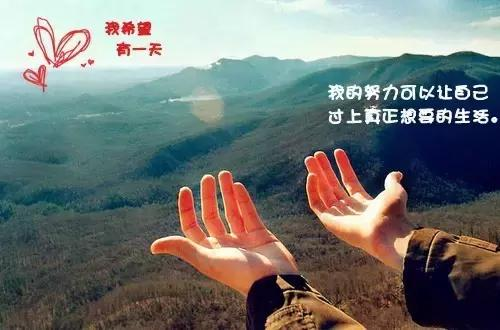 越努力越幸運(yùn)的勵(lì)志句子