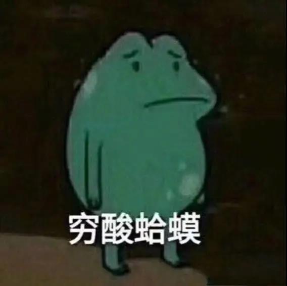 一些攻擊性不大 侮辱性極強的句子
