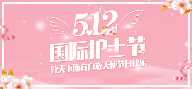 適合護(hù)士發(fā)朋友圈的句子
