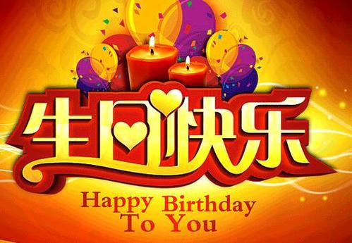 祝爸爸生日最暖心短句