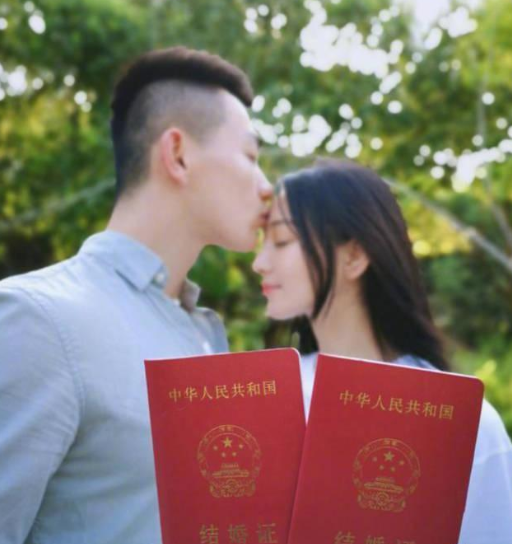 520官宣領(lǐng)證的文案