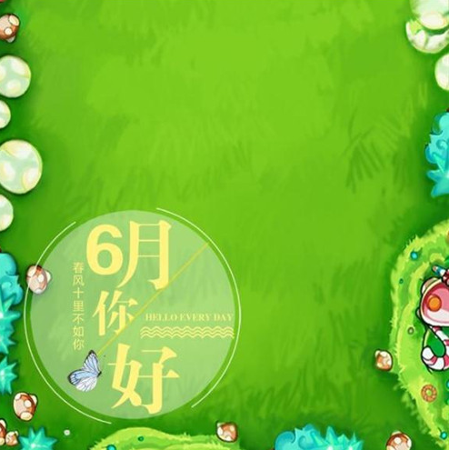 關(guān)于五月即將過去說說 六月你好的句子