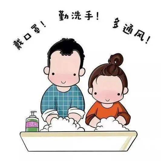 疫情對朋友的叮囑 疫情注意安全的暖心話